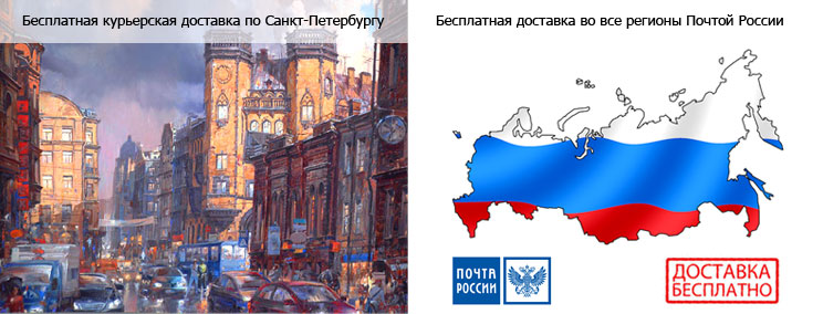 sbprussiafreeedel.jpg