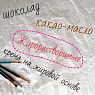 Сухой жирорастворимый краситель пищевой Gleb Colors Оранжевый солнечный закат, 10г